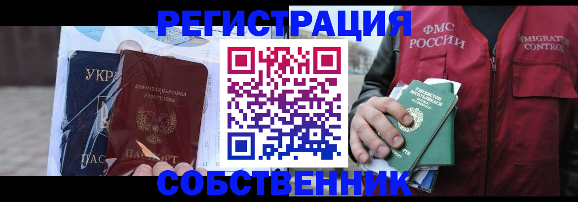 регистрация для школы в Коврове