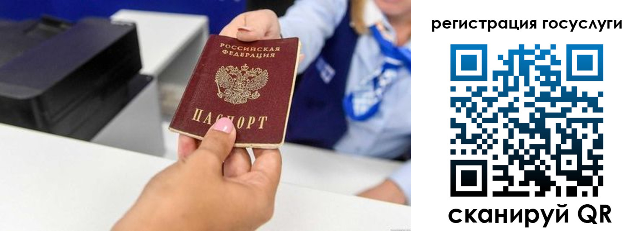 временная регистрация для всех в Коврове