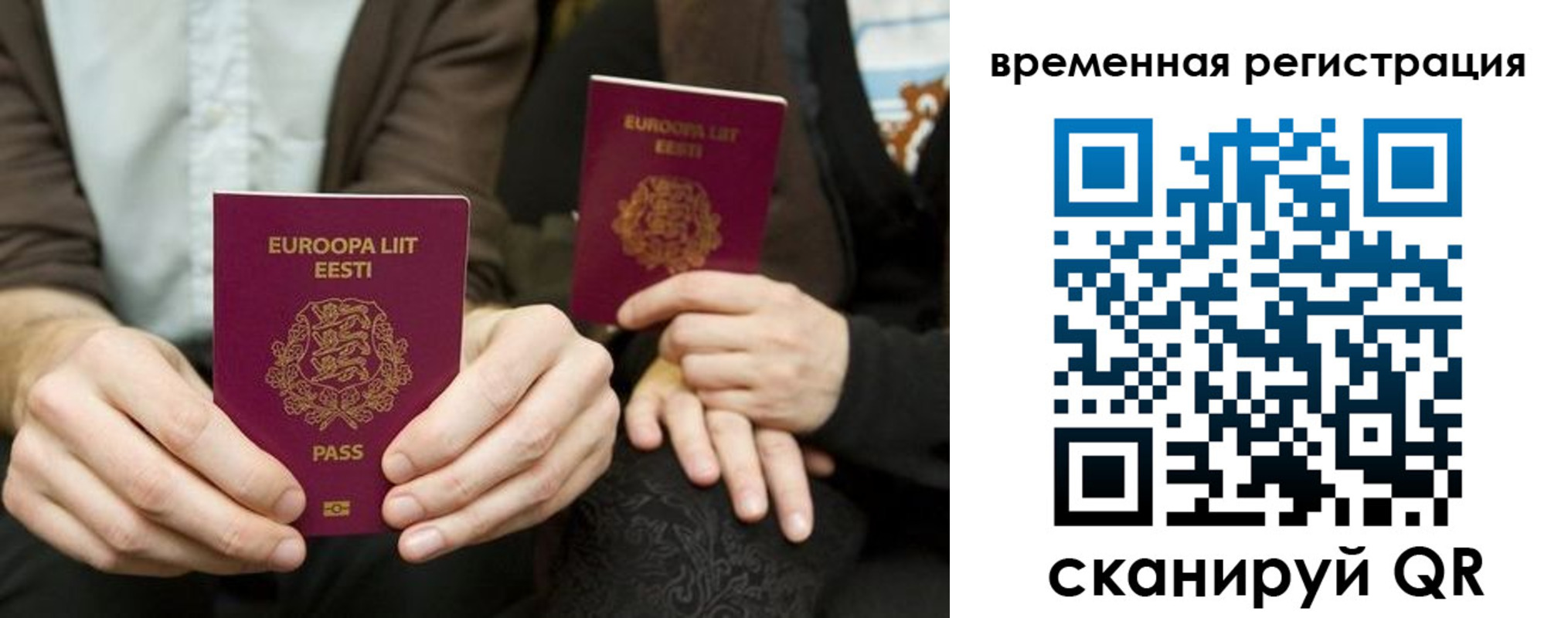 пропишу в квартире в Коврове