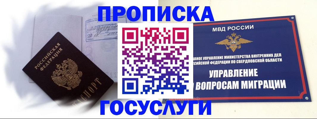 пропишу в квартире в Коврове