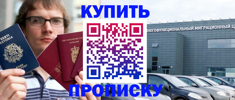 временная регистрация адрес в Коврове
