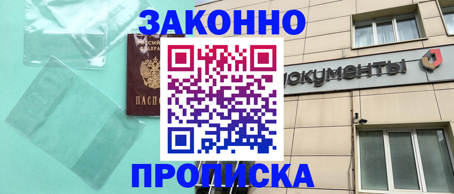 регистрация для школы в Коврове