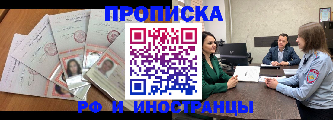 регистрация в Коврове